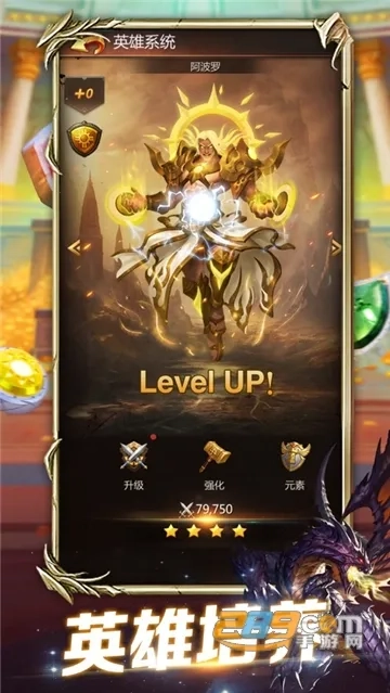 魔龙消消乐红包版