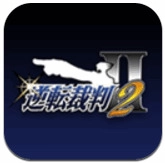 逆转裁判2高清汉化版