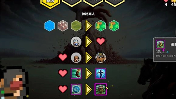 无命令战术正版