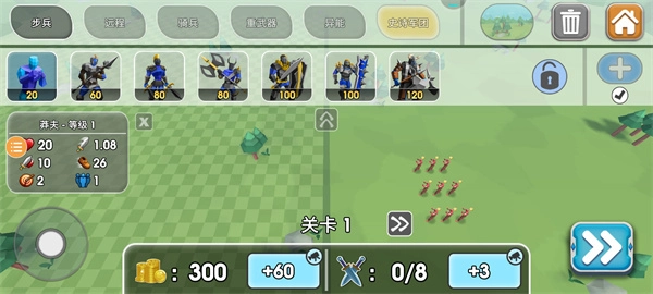 史诗战争模拟2菜单1