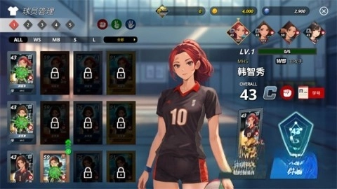 热血排球少女-图4