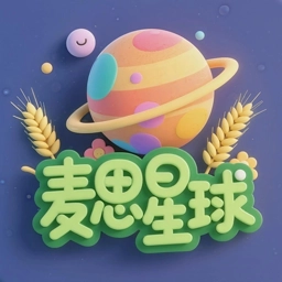 麦思星球