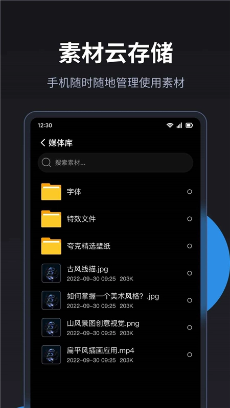 卡莱特LED精灵最新版图4