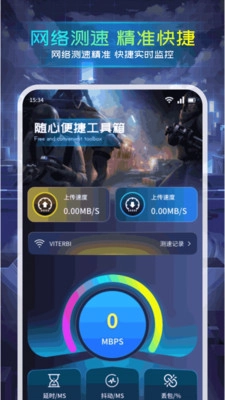 小熊猫助手图3