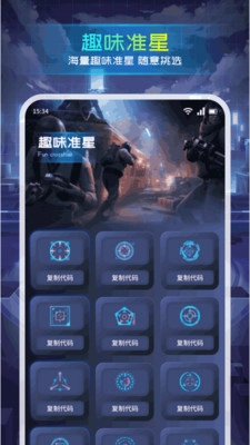 小熊猫助手图2