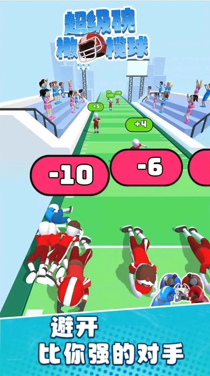 超级碗橄榄球-图2