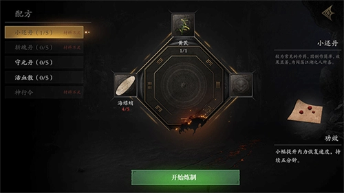 无尽噩梦5老版(1)