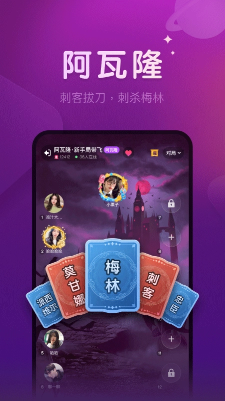 微派狼人最新版截圖0