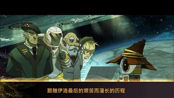 魔法机器人游戏(2)