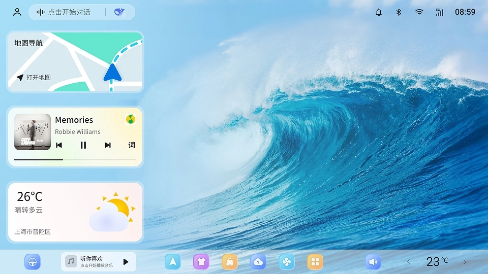 布丁UI车机版图2