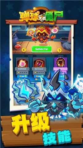 弹球大战僵尸最新版图3