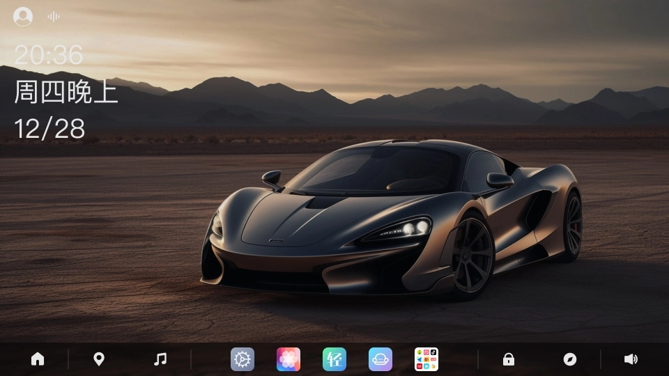 布丁UI车机版图5