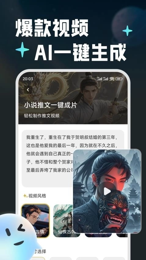 波仔ai助手 图3