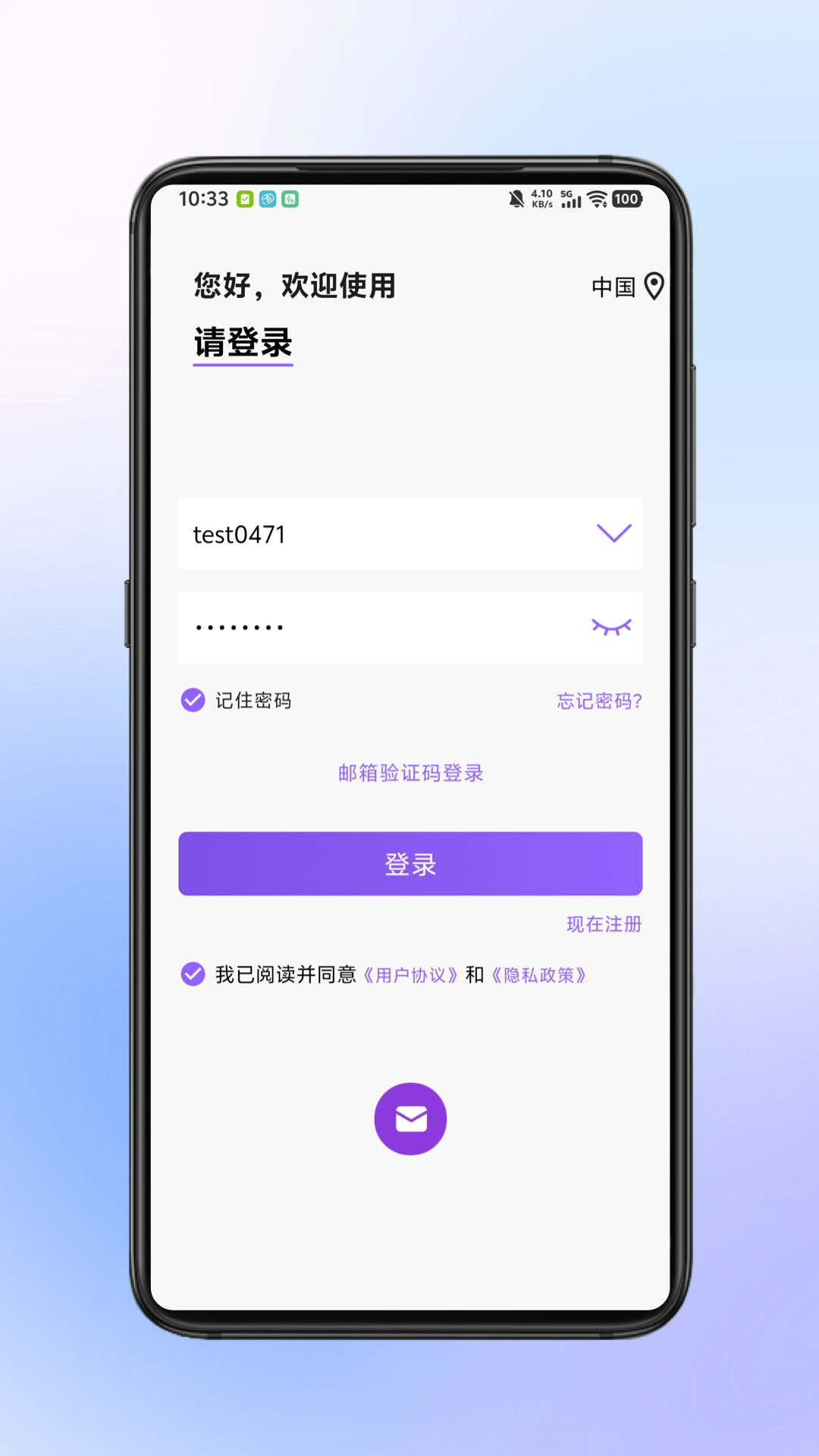 小鹰瞄瞄图1