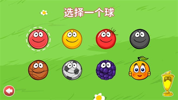 红球闯关4无限生命