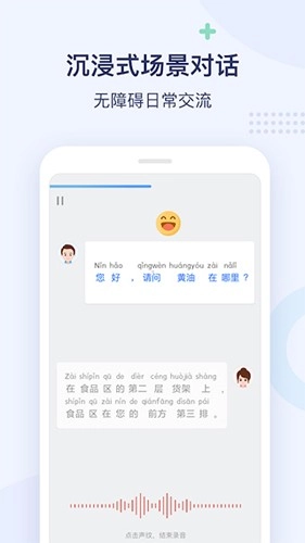 e学中文
