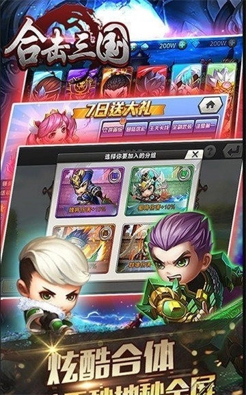 游戏截图