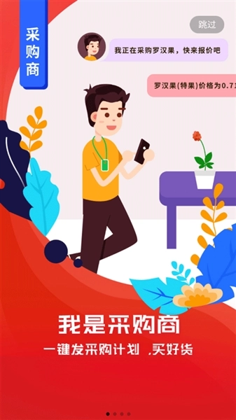 珍药材图2