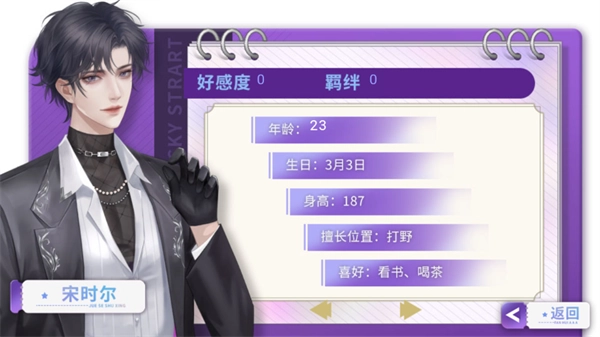 別搶我人頭金手指版截圖3