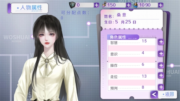 別搶我人頭金手指版截圖1