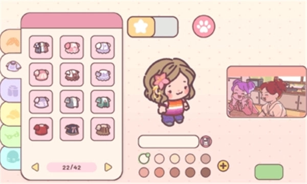 PocketLove中文版图2