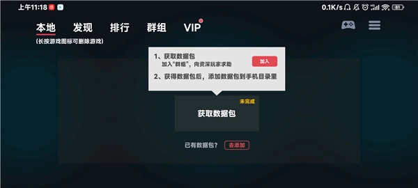 蛋蛋模拟器(4)