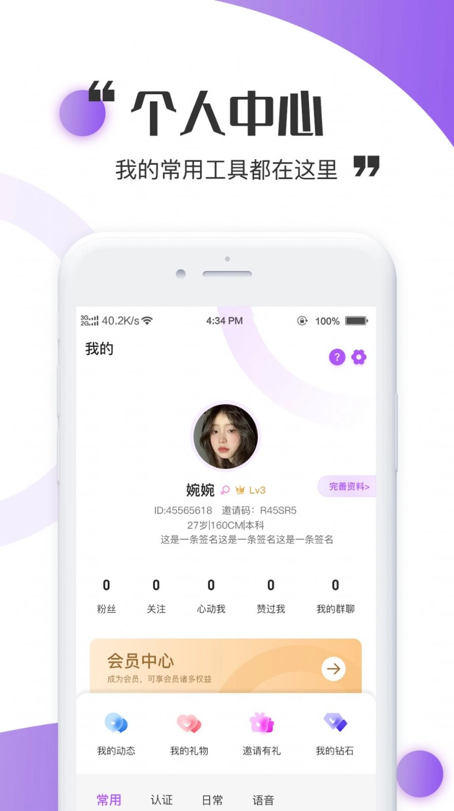 三世情缘图2