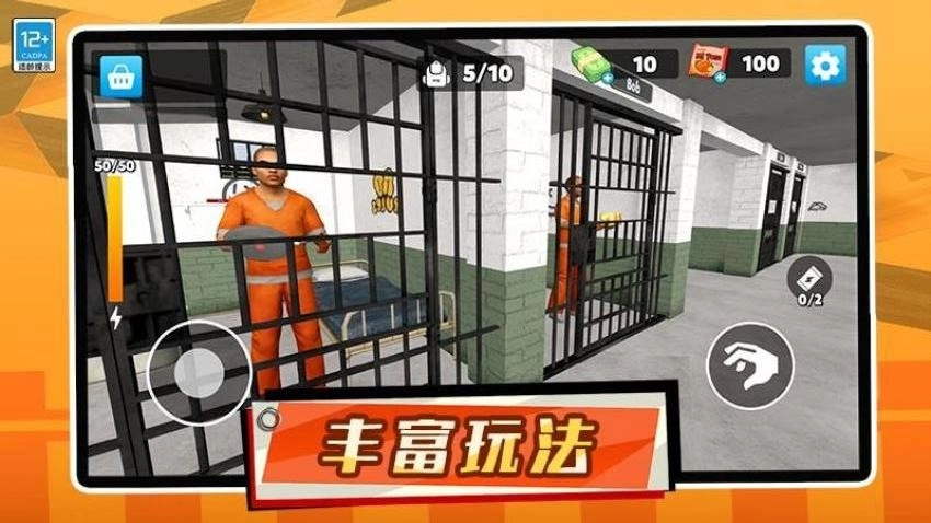 我的人生模拟器游戏