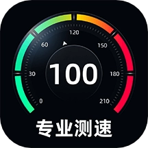 GPS测速仪手机版