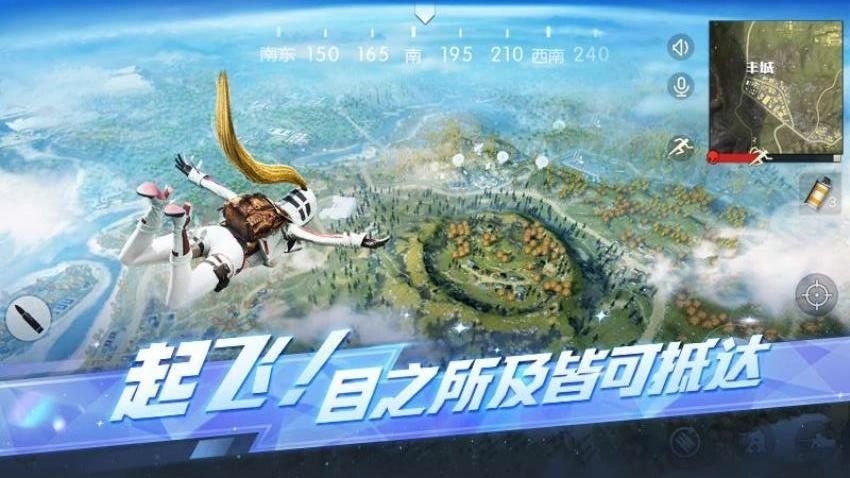 荒野行动游戏-图2