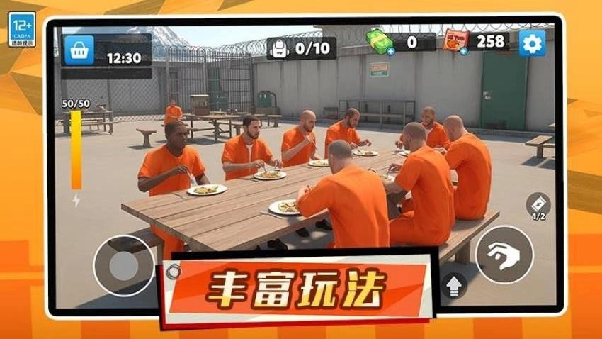 我的人生模拟器游戏