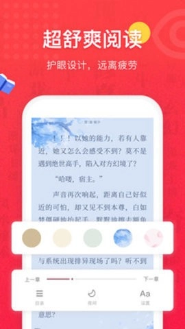 洛书阁安卓版