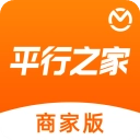 平行之家商家版