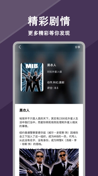 免费电视宝