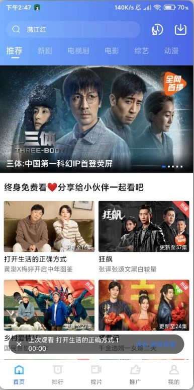 大地视频免费完整版(1)