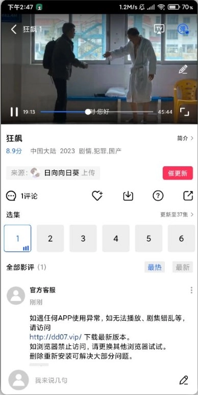 大地视频免费完整版(3)