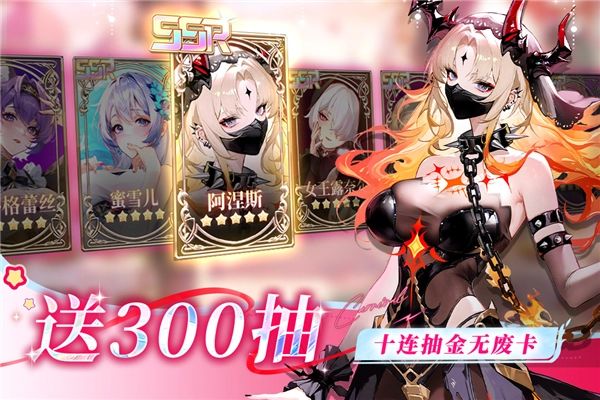 命运圣契折扣版(2)