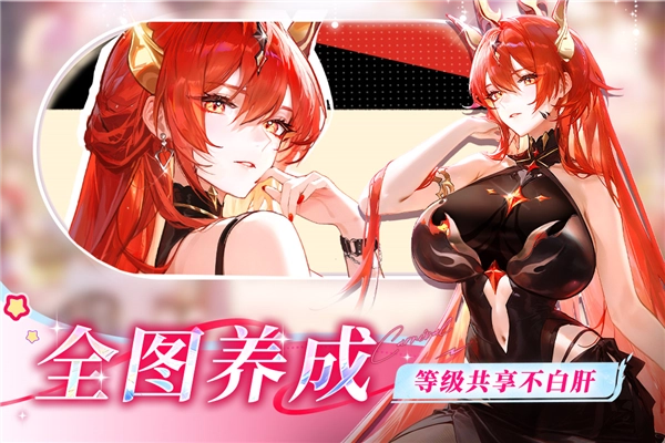 命运圣契折扣版(3)