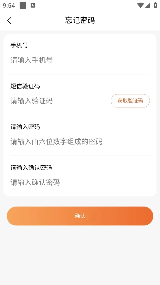 学宝通2026手机版(1)