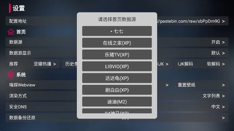 Meow(影视双播王)  安卓版(3)