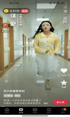 繁星乐看(视频资源全)  手机版(1)