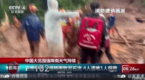 飞扬直播2026手机版(1)