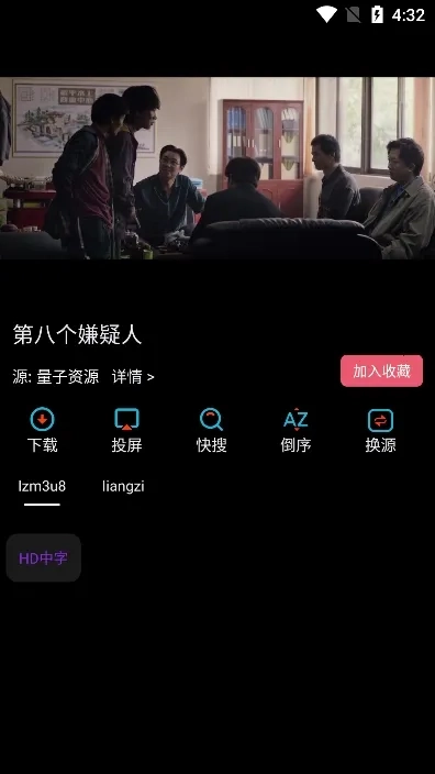 黄金影视tv(影视播放工具)  手机版