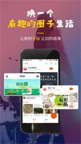 明生活