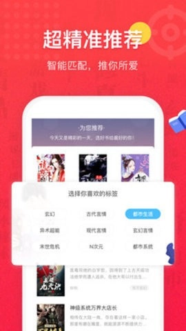 洛书阁安卓版