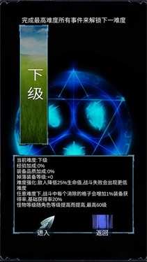 无尽战斗游戏