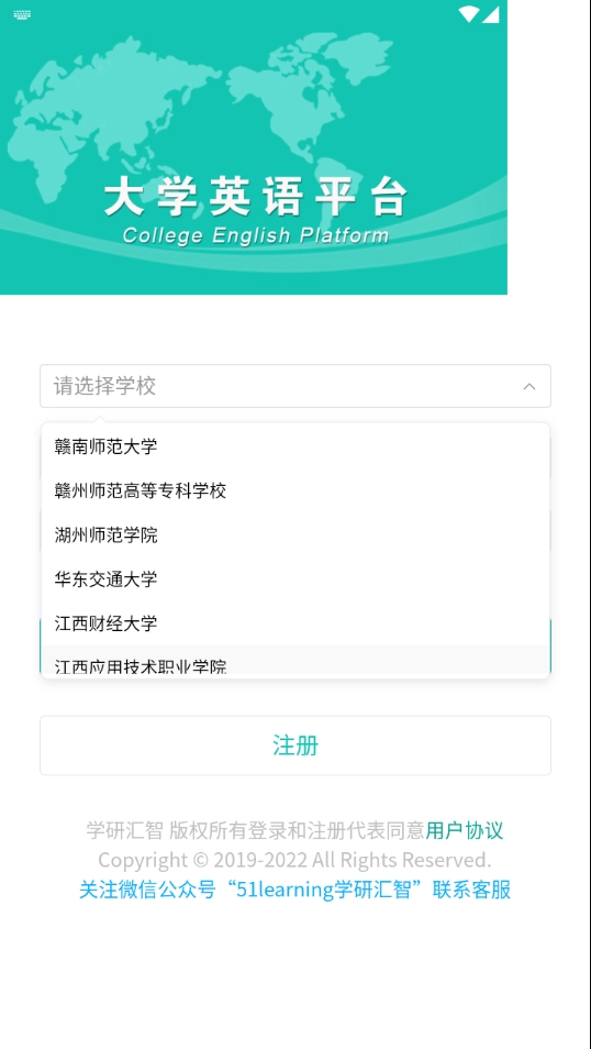 51飞鸟