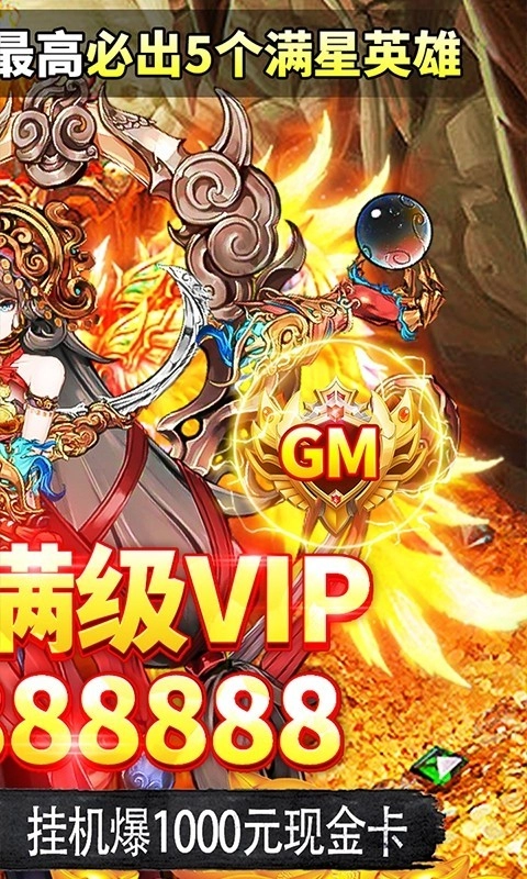 指尖決斗家截圖1