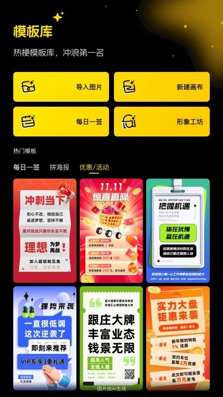 超级制图免费版