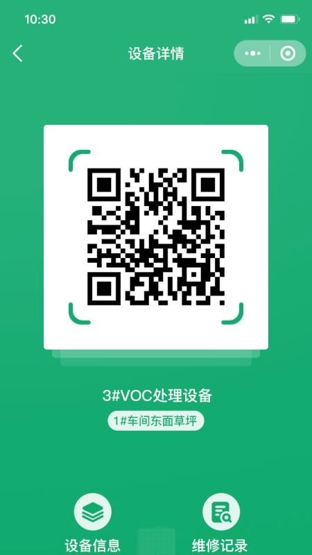 企安码